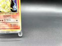 Ninetales Base Set No.038 Holo 1996 Moderately Played Japanese Pokemon Card #5 - Image 4