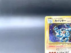 Machamp Base Set No.068 1996 Holo Moderately Played Japanese Pokemon Card #4 - Image 2