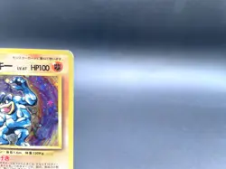 Machamp Base Set No.068 1996 Holo Moderately Played Japanese Pokemon Card #4 - Image 3