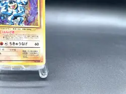 Machamp Base Set No.068 1996 Holo Moderately Played Japanese Pokemon Card #4 - Image 4