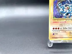 Machamp Base Set No.068 1996 Holo Moderately Played Japanese Pokemon Card #4 - Image 5