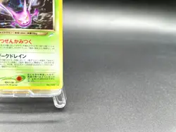 Dark Crobat Neo Destiny No.169 Holo Excellent Japanese Pokemon Card - Image 4