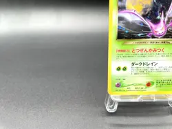 Dark Crobat Neo Destiny No.169 Holo Excellent Japanese Pokemon Card - Image 5