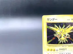 Zapdos Base Set No.145 Holo 1996 Moderately Played Japanese Pokemon Card #10 - Image 2