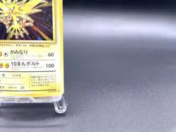 Zapdos Base Set No.145 Holo 1996 Moderately Played Japanese Pokemon Card #10 - Image 4