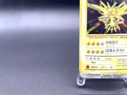 Zapdos Base Set No.145 Holo 1996 Moderately Played Japanese Pokemon Card #10 - Image 5