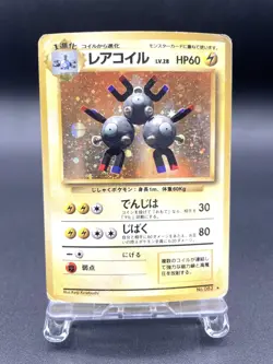 Magneton Base Set No.082 Holo 1996 Moderately Played Japanese Pokemon Card #5 - Image 1