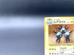 Magneton Base Set No.082 Holo 1996 Moderately Played Japanese Pokemon Card #5 - Image 2