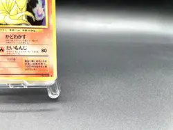 Ninetales Base Set No.038 Holo 1996 Heavily Played Japanese Pokemon Card - Image 4