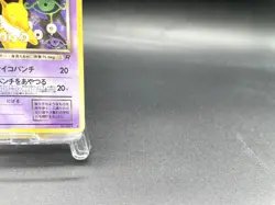 Dark Hypno Team Rocket No.097 Holo 1997 MP Japanese Pokemon Card #3 - Image 4