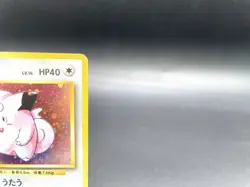 Clefairy Base Set No.035 Holo 1996 Excellent Japanese Pokemon Card #5 - Image 3