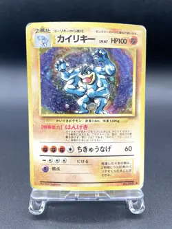 Machamp Base Set No.068 1996 Holo Moderately Played Japanese Pokemon Card #5 - Image 1