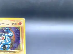 Machamp Base Set No.068 1996 Holo Moderately Played Japanese Pokemon Card #5 - Image 3