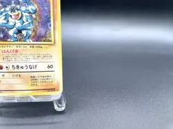 Machamp Base Set No.068 1996 Holo Moderately Played Japanese Pokemon Card #5 - Image 4