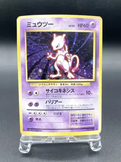 Mewtwo Base Set No.150 Holo 1996 Moderately Played Japanese Pokemon Card #11 - Image 1