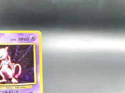 Mewtwo Base Set No.150 Holo 1996 Moderately Played Japanese Pokemon Card #11 - Image 3