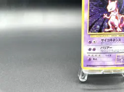 Mewtwo Base Set No.150 Holo 1996 Moderately Played Japanese Pokemon Card #11 - Image 5