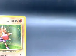 Hitmonchan Base Set No.107 Holo 1996 Moderately Played Japanese Pokemon Card #4 - Image 3