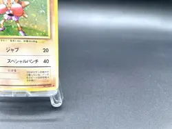 Hitmonchan Base Set No.107 Holo 1996 Moderately Played Japanese Pokemon Card #4 - Image 4