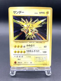 Zapdos Base Set No.145 Holo 1996 Excellent Japanese Pokemon Card #4 - Image 1
