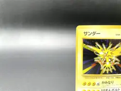 Zapdos Base Set No.145 Holo 1996 Excellent Japanese Pokemon Card #4 - Image 2