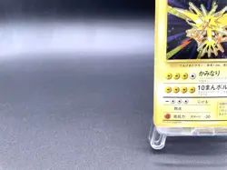 Zapdos Base Set No.145 Holo 1996 Excellent Japanese Pokemon Card #4 - Image 5