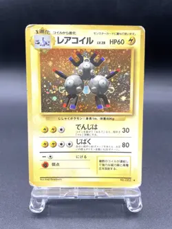 Magneton Base Set No.082 Holo 1996 Moderately Played Japanese Pokemon Card #2 - Image 1