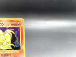 Ninetales Base Set No.038 Holo 1996 Moderately Played Japanese Pokemon Card #4 - Image 3