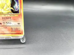 Ninetales Base Set No.038 Holo 1996 Moderately Played Japanese Pokemon Card #4 - Image 4