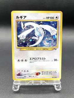 Lugia GB Game Boy Promo No.249 Holo Moderately Played Japanese Pokemon Card #6 - Image 1