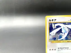 Lugia GB Game Boy Promo No.249 Holo Moderately Played Japanese Pokemon Card #6 - Image 3