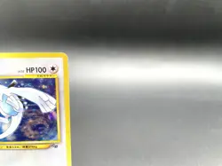 Lugia GB Game Boy Promo No.249 Holo Moderately Played Japanese Pokemon Card #6 - Image 4