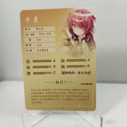 Exusiai Goddess Story Waifu Anime Trading Card SR - Image 2