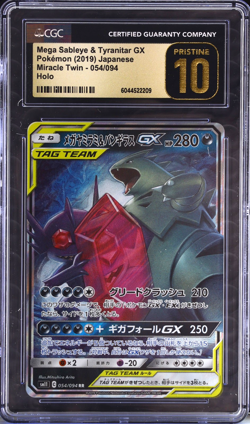 Mega Sableye & Tyranitar GX 054/094 CGC PRISTINE 10 Japanese Pokemon Tag Team - Image 1