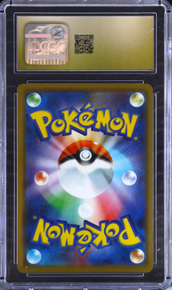 Mega Sableye & Tyranitar GX 054/094 CGC PRISTINE 10 Japanese Pokemon Tag Team - Image 2