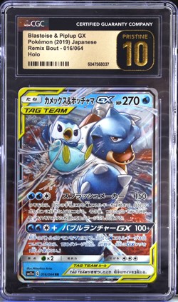 Blastoise & Piplup GX 016/064 CGC PRISTINE 10 Japanese Pokemon Tag Team - Image 1