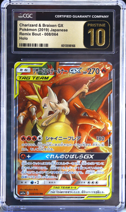 Charizard & Braixen GX 008/064 CGC PRISTINE 10 Japanese Pokemon Tag Team - Image 1