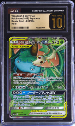 Venusaur & Snivy GX 001/064 CGC PRISTINE 10 Japanese Pokemon Tag Team - Image 1