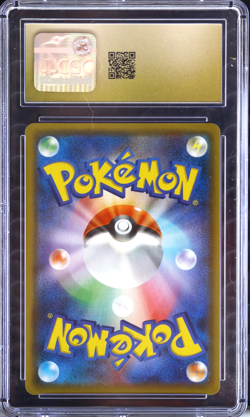 Lucario & Melmetal GX 029/054 CGC PRISTINE 10 Japanese Pokemon Tag Team - Image 2