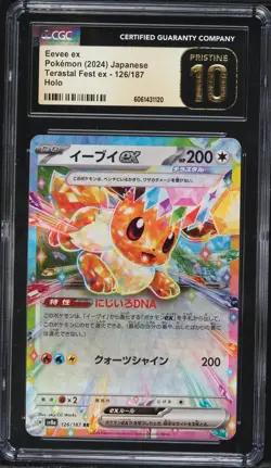 Pokemon CGC 10 PRISTINE Japanese Eevee ex 126/187 RR sv8a Terastal Festival - Image 1