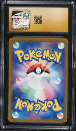 Pokemon CGC 10 PRISTINE Japanese Eevee ex 126/187 RR sv8a Terastal Festival - Image 2