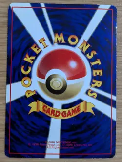 【NM】Caterpie Vending Series 1 Pokemon Card Japanese No.010 Old Back From Japan - Image 2