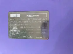 Bowser FOIL Super Mario Bros Card TGC Nintendo nagasakiya Japanese JP - Image 4