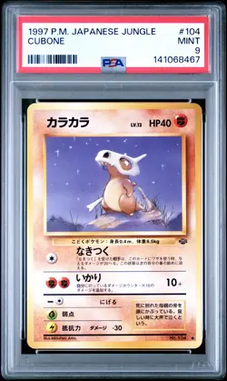 1997 POKEMON JPN JUNGLE #104 CUBONE PSA 9 - Image 1
