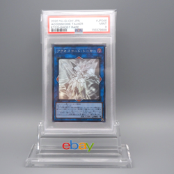 Yu-Gi-Oh PSA9 Accesscode Talker ETCO-JP046 Ghost Rare 2020 Japanese PS453 - Image 1