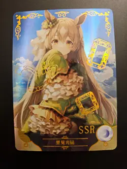 Goddess Story Waifu Card NS-2M08SSR-17 Satono Diamond - Uma Musume Pretty Derby - Image 1