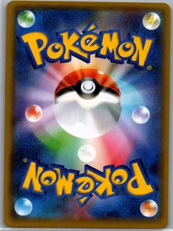 Raichu 034/087 Holo - Japanese CP6 20th Anniversary - Pokemon Card - NM - Image 2