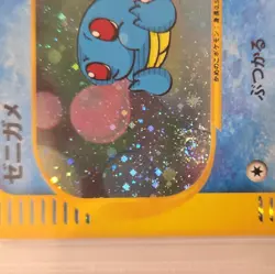 Pokemon Squirtle Holo PSA 10 McDonald's 2002 Japanese Promo Card 007/018 - Image 5