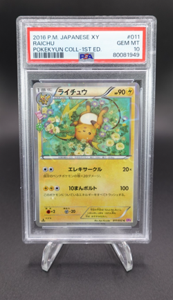 Raichu 2016 Pokemon Japanese XY Pokekyun Collection 1st Edition PSA 10 Gem Mint - Image 1