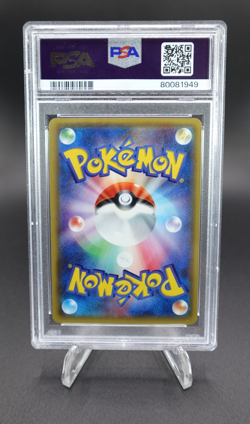 Raichu 2016 Pokemon Japanese XY Pokekyun Collection 1st Edition PSA 10 Gem Mint - Image 2